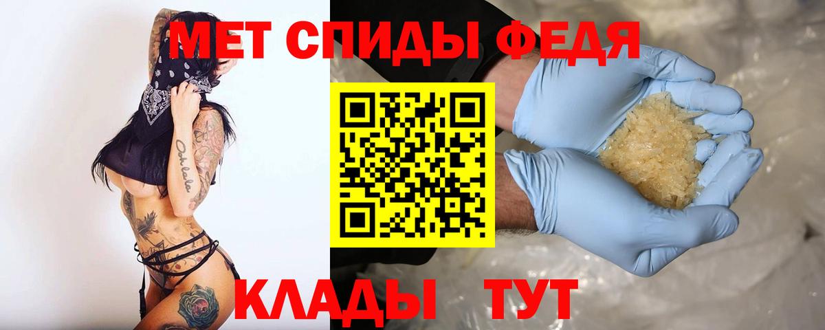 Амфетамин Розовый  Вход с VPN  АМФЕТАМИН  Волжский 