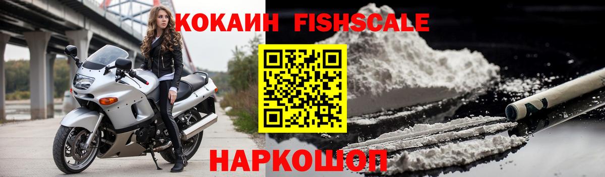 КОКАИН 99%  Вход с VPN  Cocaine 97%  Волжский 
