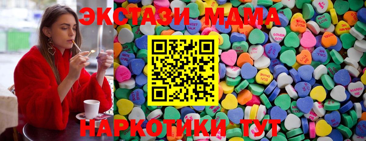 Волжский  Экстази Дубай  ЭКСТАЗИ  ЭКСТАЗИ XTC  Вход с VPN 