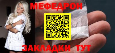 mix Кунгур