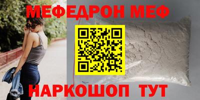 спиды Кумертау