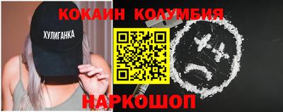 шишки Кулебаки