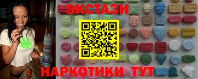 спиды Кумертау