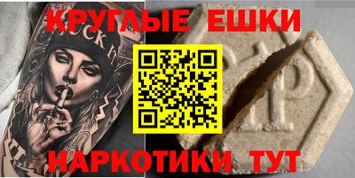 спиды Кумертау