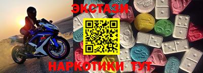 mix Кунгур