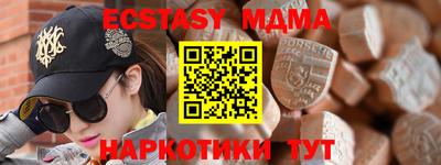 mix Кунгур