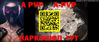 спиды Кумертау