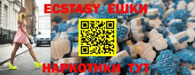 спиды Кумертау