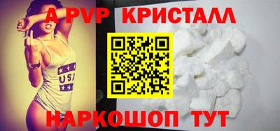 спиды Кумертау