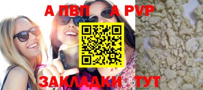спиды Кумертау