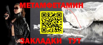 шишки Кулебаки