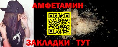 спиды Кумертау