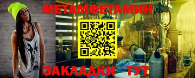 спиды Кумертау