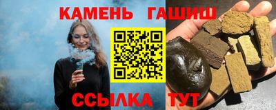 спиды Кумертау