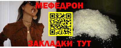 спиды Кумертау