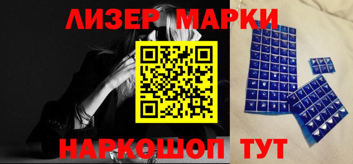 Волжский  LSD-25 экстази ecstasy  ЛСД экстази кислота  Вход с VPN 