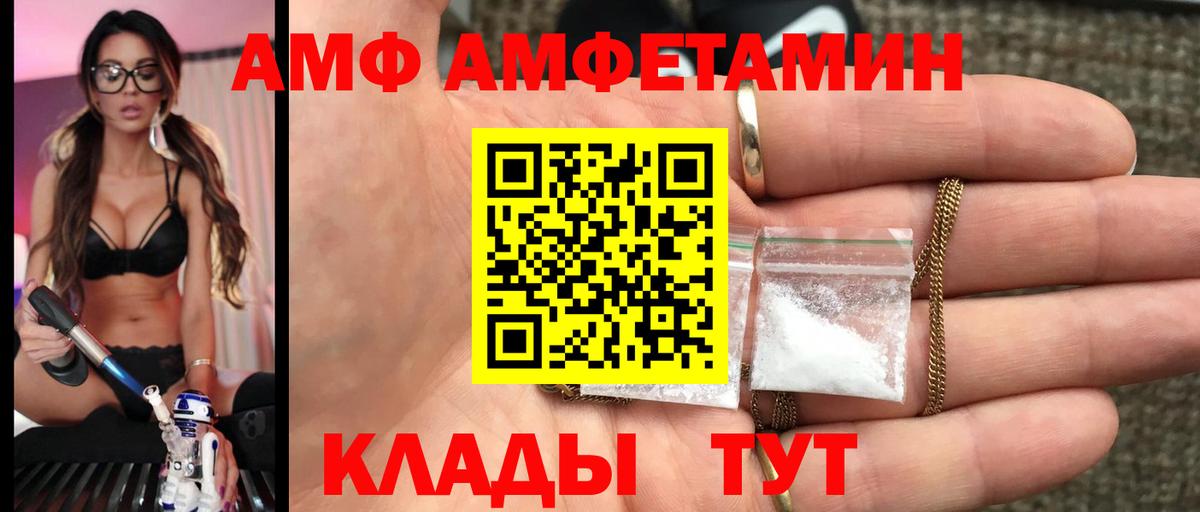Первитин Methamphetamine  Первитин Methamphetamine  Волжский  Вход с VPN 