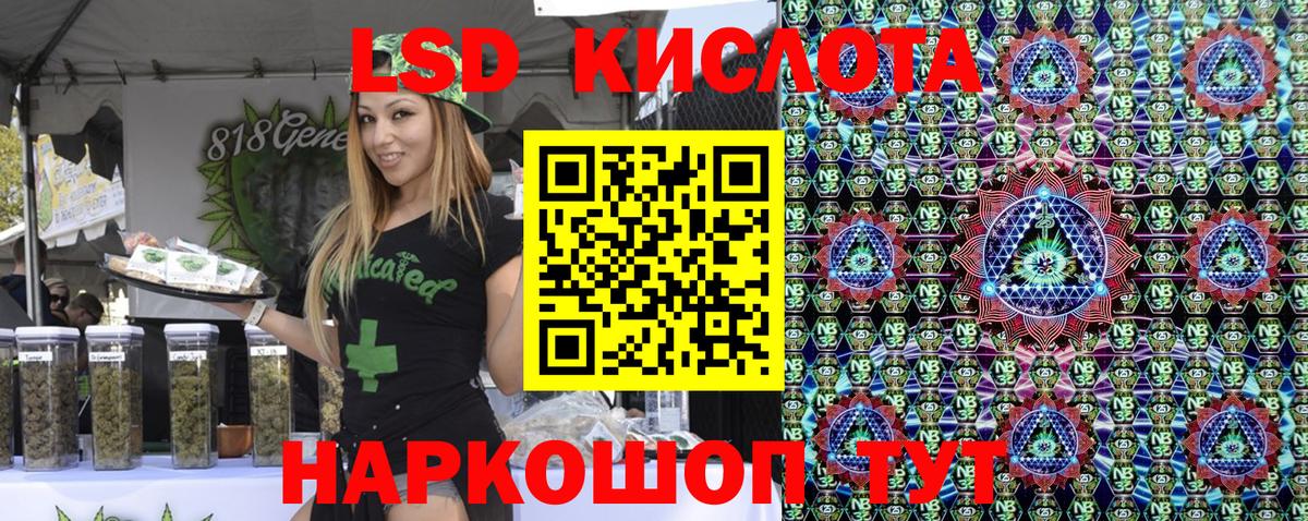 Волжский  Наркотические марки 1,8мг  Марки N-bome  купить закладку  Вход с VPN 